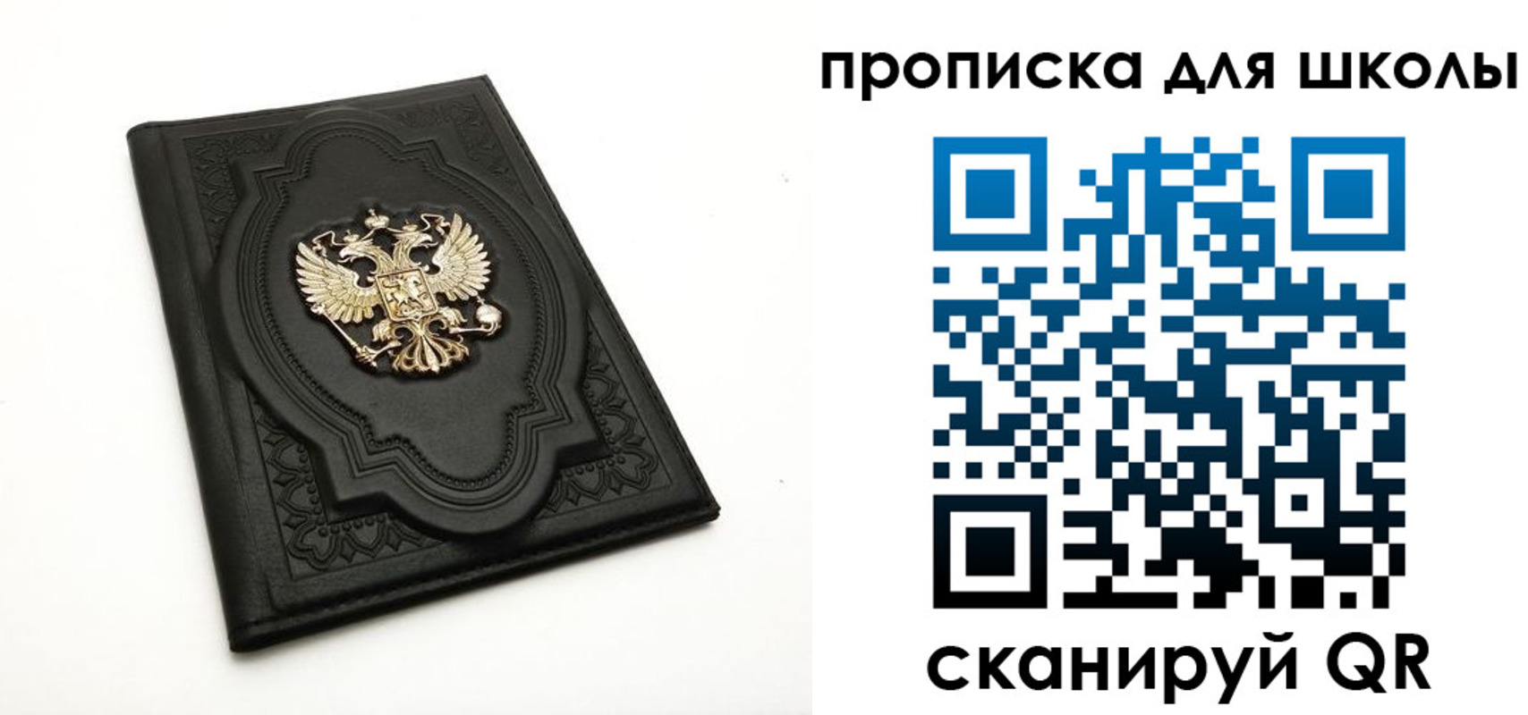 миграционный учет в Тимашёвске